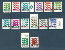 Israel - 1980 - ( Definitive Issue - Symbols - Cheqel ) - MNH (**) - Unused Stamps (without Tabs)