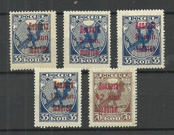 RUSSLAND RUSSIA 1924/25 Postage Due, 5 Portomarken Aus Michel 1 - 9 * - Impuestos