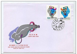 FDC Taiwan 1996 Chinese New Year Zodiac Stamps- Ox Cow Cattle 1997 - FDC