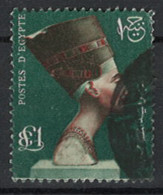 Egypt 1953. Mi.Nr. 411, Used O - Oblitérés