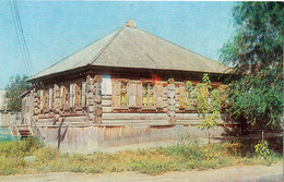 Uralsk - Oral - House Of Yemelyan Pugachev - 1984 - Kazakhstan USSR - Unused - Kazakhstan