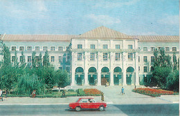 Uralsk - Oral - Pushkin Pedagogical Institute - 1984 - Kazakhstan USSR - Unused - Kazakhstan