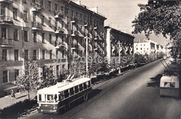 Gomel - Houses On Lenin Street - Trolleybus - 1965 - Belarus USSR - Unused - Belarus