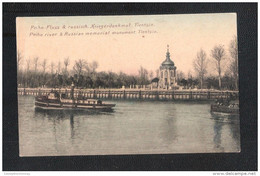 CHINA CHINE Tientsin Peiho River And Russian Memorial Monument UNUSED - Cina