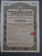 EMPRUNT RUSSE 4% OR - OBLIGATION DE 125 ROUBLES OR - 6e EMISSION 1894 - N° 265895 - TB - TIMBRE FISCAL ROUGE 1898 - Russia