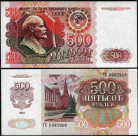 ♛RUSSIA - 500 Rubles 1992 {Gosudarstvenniy Bank SSSR} AU-UNC P.249 - Russia