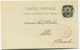 French India, Postal Stationary Card, Pondichery Postmark - Brieven En Documenten