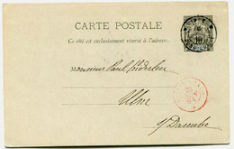 French India, Postal Stationary Card, Pondichery Postmark - Briefe U. Dokumente