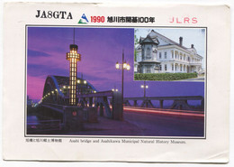 ASAHI BRIDGE ASAHIKAWA JAPAN, HISTORY MUSEUM, QSL CARD - Radio