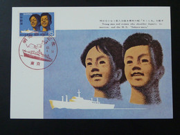 Carte Maximum Card MS Sakura Maru 1968 Japon Japan Ref 763 - Maximumkaarten