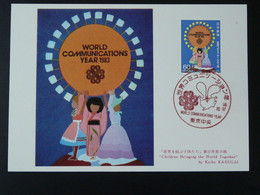 Carte Maximum Card Année Mondiale Des Communications World Year 1983 Japon Japan Ref 767 - Tarjetas – Máxima