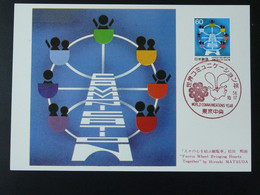 Carte Maximum Card Année Mondiale Des Communications World Year 1983 Japon Japan Ref 767 - Maximumkaarten