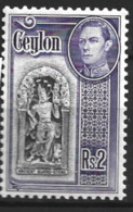Ceylon   1938   SG 396b  R2 Lightly Mounted Mint - Ceylan (...-1947)