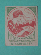 Tver, Kalinin 1920s A Week Of Help To The Proletarian Students. RARE Russian Non-postage Charity Stamp. Cinderella - Vari
