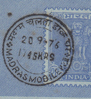 'MADRAS MOBILE P.O' FDC Postmark On Inland Letter Carona Footwear, Family, Foot  Anatomy Health India Postal Stationery - Inland Letter Cards