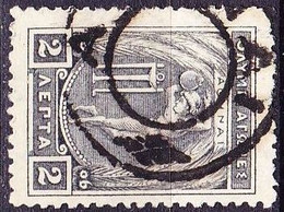 GREECE 1906 Second Olympic Games 2 L Grey Vl. 199 With Button Cancellation Athens - Used Stamps