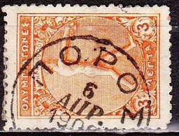 GREECE 1906 Cancellation ΠOΡOΣ  Type VI On 1906 2 Nd Olympic Games 3 L Orange Vl. 200 - Oblitérés