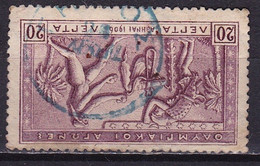 GREECE Cancellation ΤΗΝΟΣ Type VI On 1906 Second Olympic Games20 L  Vl. 203 - Used Stamps
