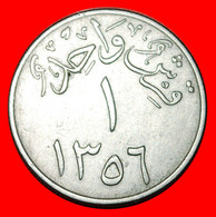 * 2 Sold USA: SAUDI ARABIA ★ 1 GHIRSH 1356 (1937)!  LOW START ★ NO RESERVE! - Saudi Arabia