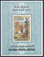 ** 1968 Szent György és A Sárkány Blokk, St. George And The Dragon Stamp Mi 24 - Otros & Sin Clasificación