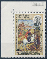 ** 1968 Szent György és A Sárkány Bélyeg, St. George And The Dragon Stamp Mi 224 - Otros & Sin Clasificación