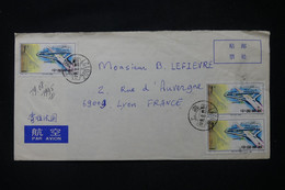 CHINE - Enveloppe De Shanghai Pour La France En 1995 - L 104994 - Briefe U. Dokumente
