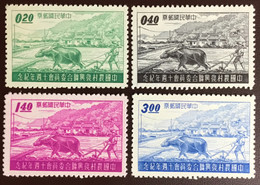 Taiwan 1958 Rural Reconstruction Cattle Animals MNH - Unused Stamps