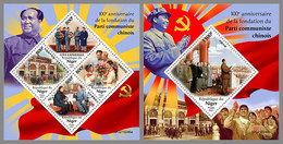 NIGER 2021 MNH Mao Tse-Tung 100 Years Communist Party Of China M/S+S/S - OFFICIAL ISSUE - DHQ2134 - Mao Tse-Tung