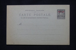 PORT SAÏD - Entier Postal Type Sage Surchargé, Non Circulé - L 105046 - Cartas & Documentos