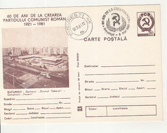 97956- BUCHAREST DRUMUL TABEREI QUARTER, BUSS, CAR, POSTCARD STATIONERY, 1981, ROMANIA - Fiscale Zegels