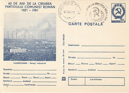 97960- RESITA INDUSTRIAL LANDSCAPE, POSTCARD STATIONERY, 1981, ROMANIA - Revenue Stamps