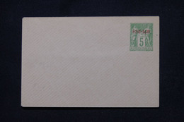 PORT SAÏD - Entier Postal Type Sage Surchargé, Non Circulé - L 105048 - Briefe U. Dokumente