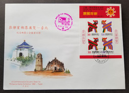 Taiwan New Year's Greeting Year Rooster 1992 Lunar Chinese Zodiac Chicken (FDC) *Philippines Overprint - Cartas & Documentos