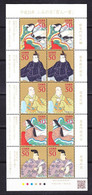 EX-PR-21-08 JAPAN. 2012.MICHEL 6003-7 =15.0 EURO. START. PRICE APPROXIMATELY FACE VALUE. - Unused Stamps