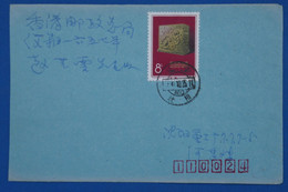 #4  CHINA  BELLE   LETTRE 1980  VOYAGEE   ++AFFRANCHISSEMENT INTERESSANT - Cartas & Documentos