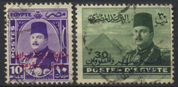 Égypte, 1952, Roi Farouk, Surcharge "roi D'Egypte Et Du Soudan, Date",10 M (rouge), 30 M (noire), Oblitérés - Oblitérés