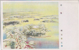 JAPAN.   PostCard/watercolour Painting..unused. - Other
