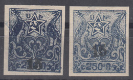 Armenia 1922 Black Overprint Imperforated Mi#151 A B Mint Never Hinged Two Colour Shades Of Blue - Armenië