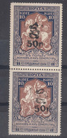 Armenia Michel Unlisted Stamp, Overprint On Russia (USSR) Stamp, Mint Never Hinged Pair - Armenië