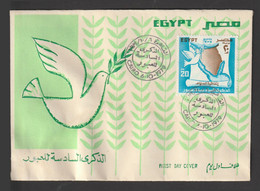 Egypt - 1979 - FDC - ( October War Against Israel, 6th Anniv. ) - Briefe U. Dokumente