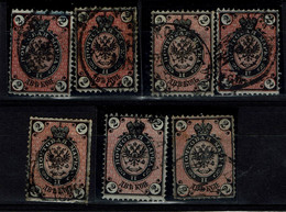RUSSIA 1875 STATE COAT OF ARMS MI No 24 USED VF!! - Unused Stamps