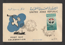 Egypt - 1959 - FDC - ( Post Day ) - Brieven En Documenten