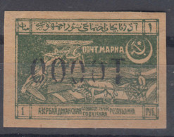 Azerbaijan 1922 Mi#38 Mint Hinged - Azerbaïjan