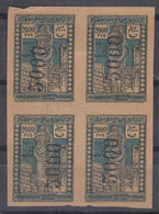 Azerbaijan 1923 Mi#67 Mint Hinged Piece Of 4 - Azerbaijan