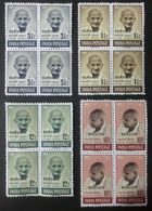 130.INDIA 1948 SET/4 STAMP MAHATMA GANDHI DEATH ANNIVERSARY O/P "SERVICE" FORGERY, REPRODUCTION, REPLICA BLOCK OF 4. MNH - Errors, Freaks & Oddities (EFO)