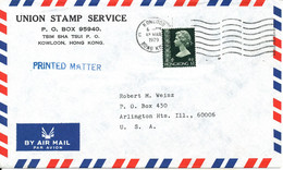 Hong Kong Air Mail Cover Sent To USA Kowloon 13-3-1979 Single Franked - Briefe U. Dokumente
