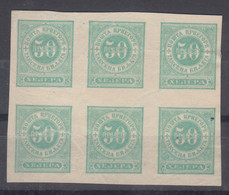 Montenegro 1902 Postage Due Mi#12 Imperforated Piece Of 6, Tear Od Down-left Stamp, MNG - Montenegro