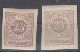 Montenegro 1902 Postage Due Mi#11 Imperforated Two Colur Shades, Mint Never Hinged - Montenegro