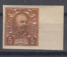 Montenegro 1902 Mi#49 U - Imperforated Double Print Error, Mint Hinged - Montenegro