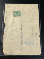 Chine China Receipt Tax Stamp As Proof Of Payment - Stamp Duty Receipt - Storia Postale